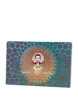 گز 18 درصد لقمه