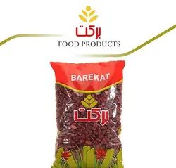 لوبیا جگری۹۰۰گرم