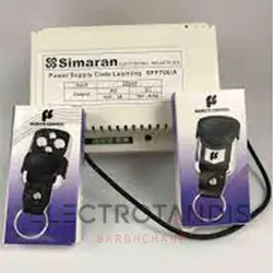 ترانس دربازکن ریموتی سیماران