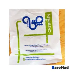 شیر حیاطی آب افراپلاست شمال مدل چشمه