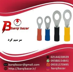 سرسيم و سر سيم ارت