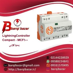 سرج ارستر OBO کلاس b+c