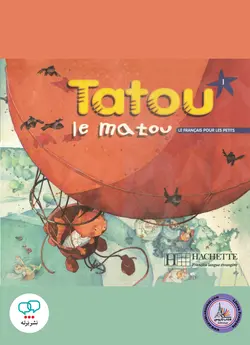 کتاب فرانسوی تاتو ل ماتو Tatou le matou 1