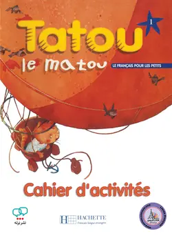 کتاب فرانسوی تاتو ل ماتو Tatou le matou 1