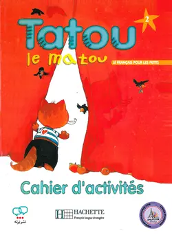 کتاب فرانسوی تاتو ل ماتو Tatou le matou 2