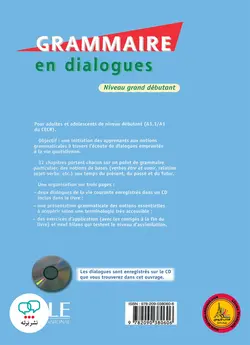 کتاب فرانسوی گرامر این دیالوگ قدیمی grammaire en dialogues niveau grand debutant
