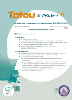کتاب معلم فرانسوی تاتو ل ماتو Tatou Le Matou 2 Guide pedagogique