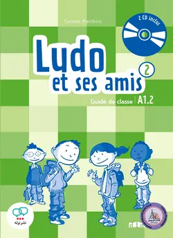 کتاب معلم فرانسوی لودو ات سس امیس Ludo et ses amis 2 niv.A1.2 guide de classe