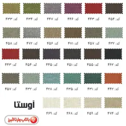 مبل اداری لیو N68 دونفره