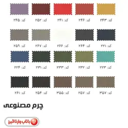 مبل اداری لیو N63 یک نفره
