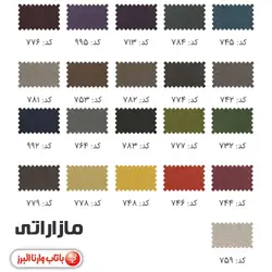 مبل اداری لیو V68 دونفره