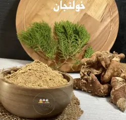 خسرودار