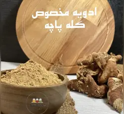 خسرودار