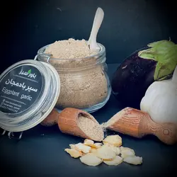 پودر سیر بادمجان