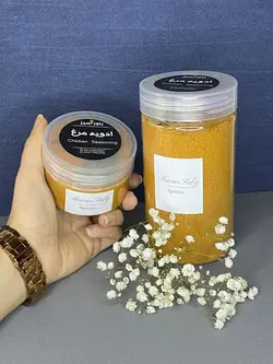 ادویه مرغ