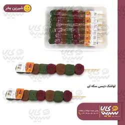 لواشک آبنباتي،چوبي شيخ بابا