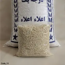برنج عنبر بو اعلا (بسته 1 کیلوگرمی) (جهت تست)