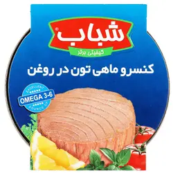 کنسرو ماهی تن در روغن سویا شباب – 180 گرم