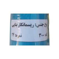ریسمان بنایی نماکار مدل 300