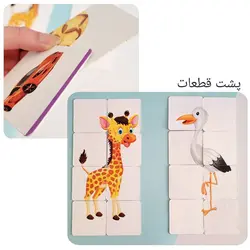 بازی فکری سایه بازی