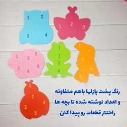 پازل چوبی جعبه فلزی 6 در 1