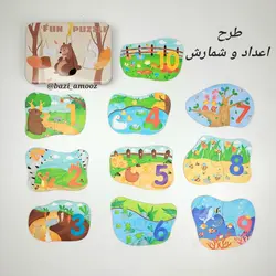 پازل دو تکه چوبی با جعبه فلزی