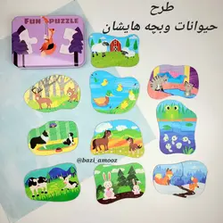 پازل دو تکه چوبی با جعبه فلزی