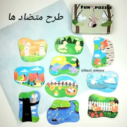 پازل دو تکه چوبی با جعبه فلزی
