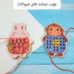 صفحه دوخت های چوبی (دوخت و دوز)