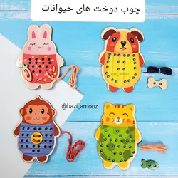 صفحه دوخت های چوبی (دوخت و دوز)