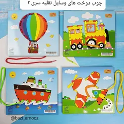 صفحه دوخت های چوبی (دوخت و دوز)