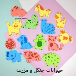 فوم های حمام همراه با کتاب_خانه ادبیات