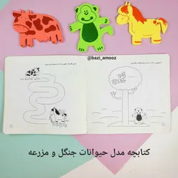 فوم های حمام همراه با کتاب_خانه ادبیات