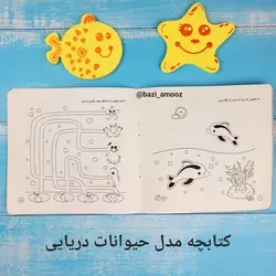 فوم های حمام همراه با کتاب_خانه ادبیات
