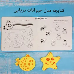 فوم های حمام همراه با کتاب_خانه ادبیات