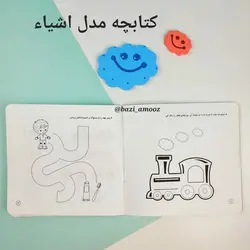 فوم های حمام همراه با کتاب_خانه ادبیات