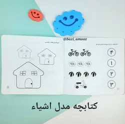 فوم های حمام همراه با کتاب_خانه ادبیات