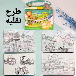 کتاب جادویی (مجیک واتر)