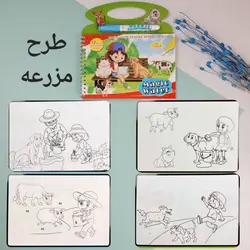 کتاب جادویی (مجیک واتر)