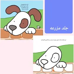 کتاب های اتل متل_برچسبی و رنگ آمیزی