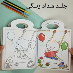کتاب های پیشی پیشی، رنگ رنگ (قیچی_برچسب_مدادرنگی)