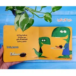 کتاب های داینا_انتشارات نردبان