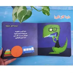 کتاب های داینا_انتشارات نردبان
