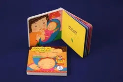 کتاب های شعر مامان و بابا دالی بازی