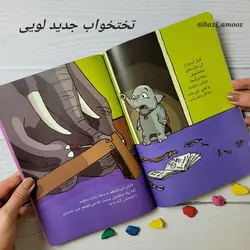 مجموعه کتاب های قهرمان شنل پوش (لویی)