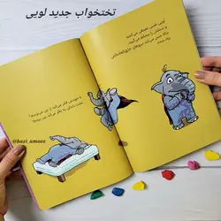 مجموعه کتاب های قهرمان شنل پوش (لویی)
