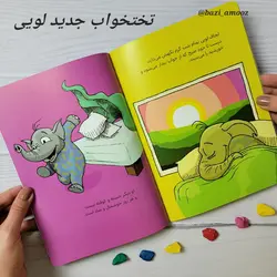 مجموعه کتاب های قهرمان شنل پوش (لویی)