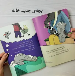 مجموعه کتاب های قهرمان شنل پوش (لویی)