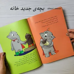 مجموعه کتاب های قهرمان شنل پوش (لویی)
