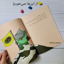 مجموعه کتاب های قهرمان شنل پوش (لویی)